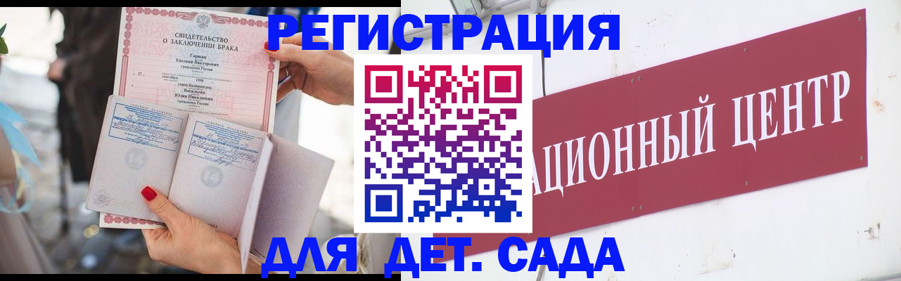 прописка законно в Трубчевске